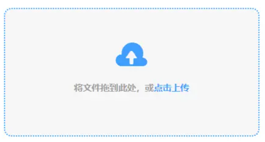 365体育手机版app下载官网使用讲解 - 添加文件